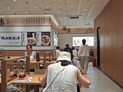-回味鸭血粉丝汤(京新邻里中心店)