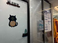 -瑞派天使宠物医院·神经外科·骨科·核磁CT(洛川中路店)
