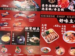 -仙隐小鹿中华料理(南宁万象城店)