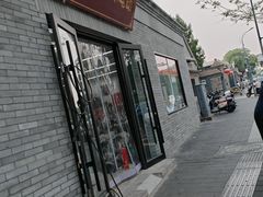 -小牛电动体验·租电动车(德胜门店)