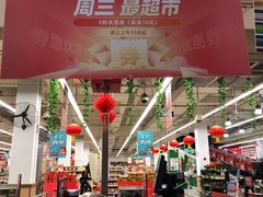 -卜蜂莲花(浦江城市生活广场店)