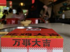 -李子坝梁山鸡(李子坝大鸡哥店)