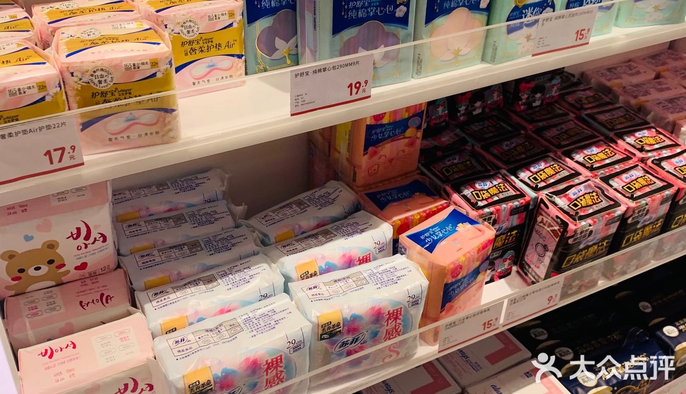 美妆集合店yyds调色师