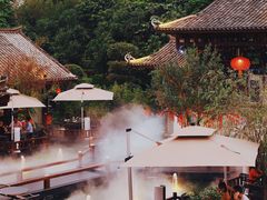 -濮园 · 四合院餐厅