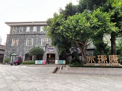 -天府掌柜(九眼桥店)