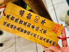 -聂发财重庆江湖菜(解放碑店)