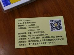android_upload_pic-邵子牙·中华老字号(定安路店)