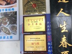 -秋香鱼馆(世凹桃园店)