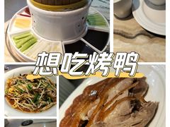 -金百万烤鸭店(马甸店)