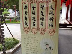 -香积寺