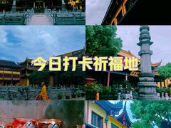 -太平禅寺