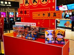 -万达影城(仓山万达广场激光IMAX店)