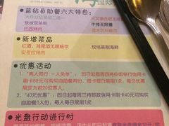 -淄博蓝海国际大饭店·蓝钻国际美食自助百汇(柳泉路店)