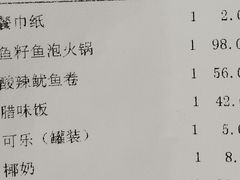 -壹盏灯(惠农店)