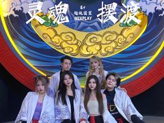 -E+有冰工厂·昆仑寒宫2(五角场店)