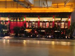 -缪氏川菜(深圳北站缤果空间店)