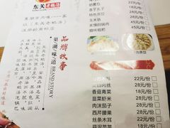 -巢湖名吃·东关老鹅汤(江南风情街店)