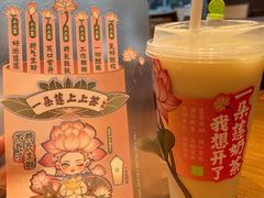 -奈雪的茶(南山大冲一期店)