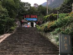 -东南悬空寺方广岩