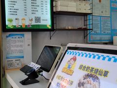 -郭爸烧仙草(西航·潭人街店)