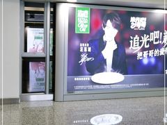 -广州白云国际机场-T2航站楼