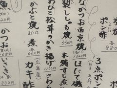 -梅丘·寿司の美登利(银座店)