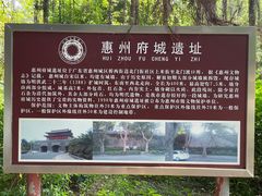 -惠州康帝国际酒店