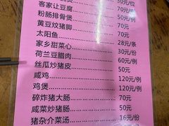 -万兴菜馆(龙华店)