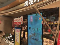 -Ant 蚂蚁洞烤肉·大营地(上海静安大悦城店)