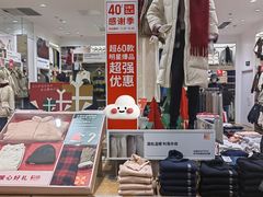 -优衣库(青岛万象城店)