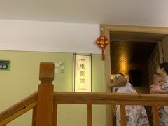 -极乐汇汗蒸会馆(杭州店)
