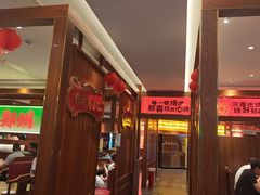 -郑喜旺烧烤(郑州总店)
