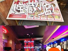 -啫神·广州地标美食(北京路店)