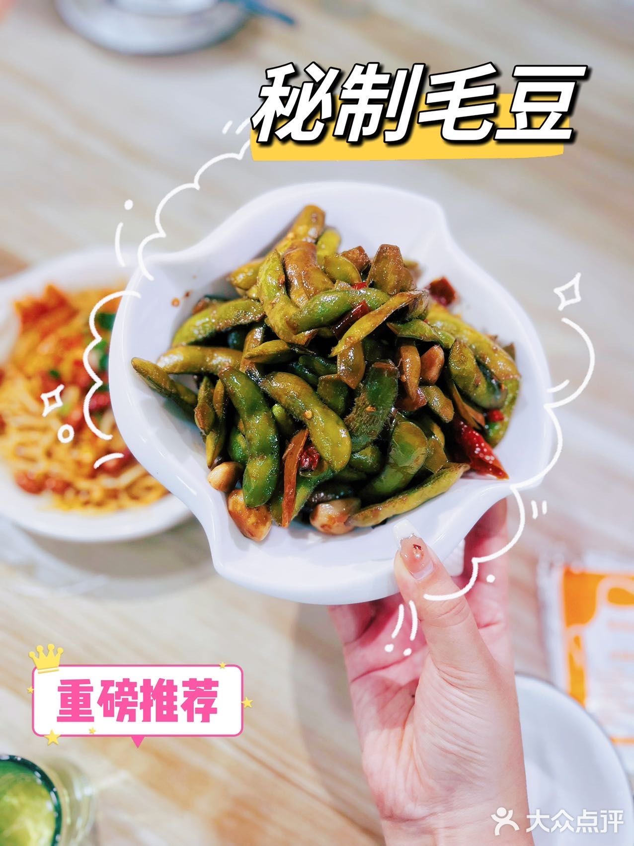 科技园探店｜一起吃小龙虾•海鲜