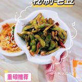 科技园探店｜一起吃小龙虾•海鲜