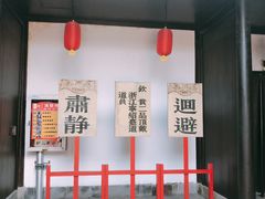 -吴道台府