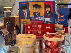 -DQ·蛋糕·冰淇淋(合生汇店)