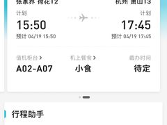 -张家界荷花国际机场