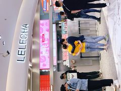 -LELECHA乐乐茶(新街口大洋店)