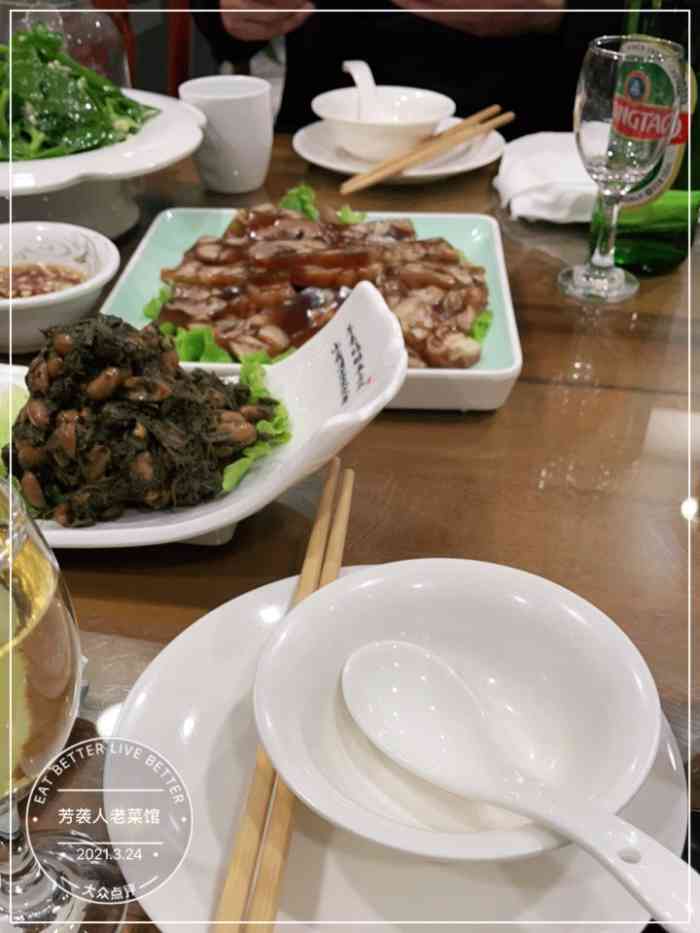 芳袭人老菜馆-"芳袭人老菜馆是济宁市一家经营多年的老菜馆.