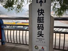 -炳灵寺世界文化遗产旅游区