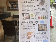 -Yuami屋