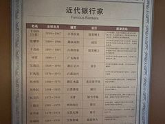 -利顺德博物馆