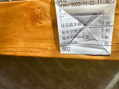 -喜福楼(黑山大街店)