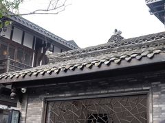 -星巴克臻选(成都宽窄巷子店)