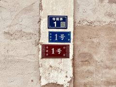 -江苏省黄埭中学