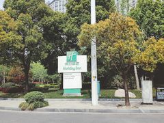 -南通绿洲国际假日酒店全日餐厅