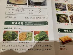 -顺德一品粥·20年凤城老字号(芳村店)