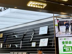 -無弓射箭俱乐部(领展中心城店)