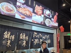 -鲜得来排骨年糕(即墨路店)